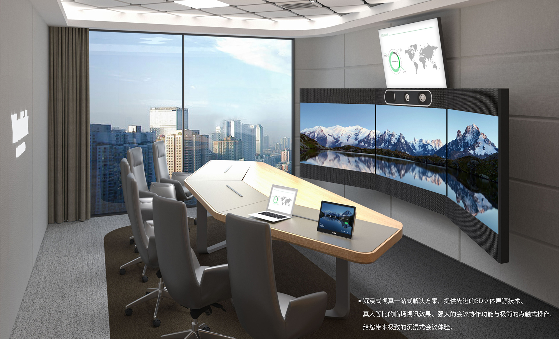 視頻會議設備應用于教育行業有哪些重大意義