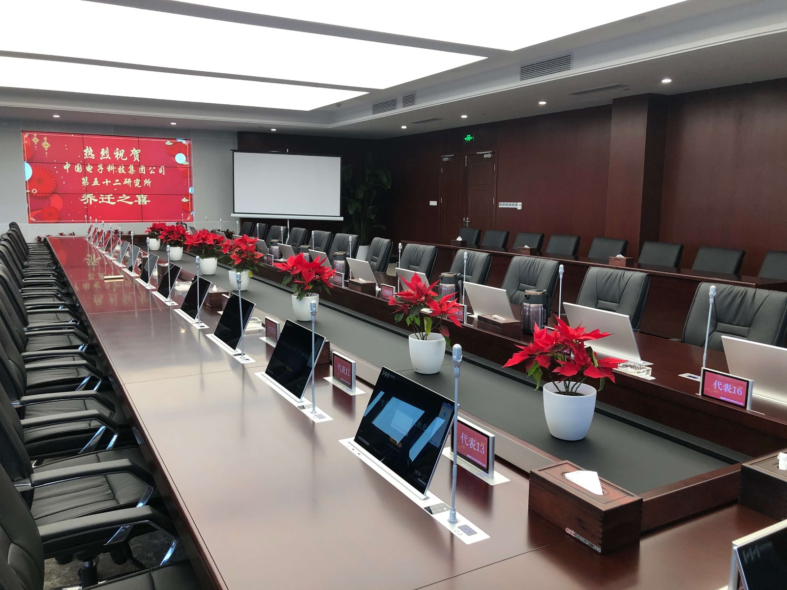 航視達視頻會議系統幫您實現互聯互通自由自在的交流