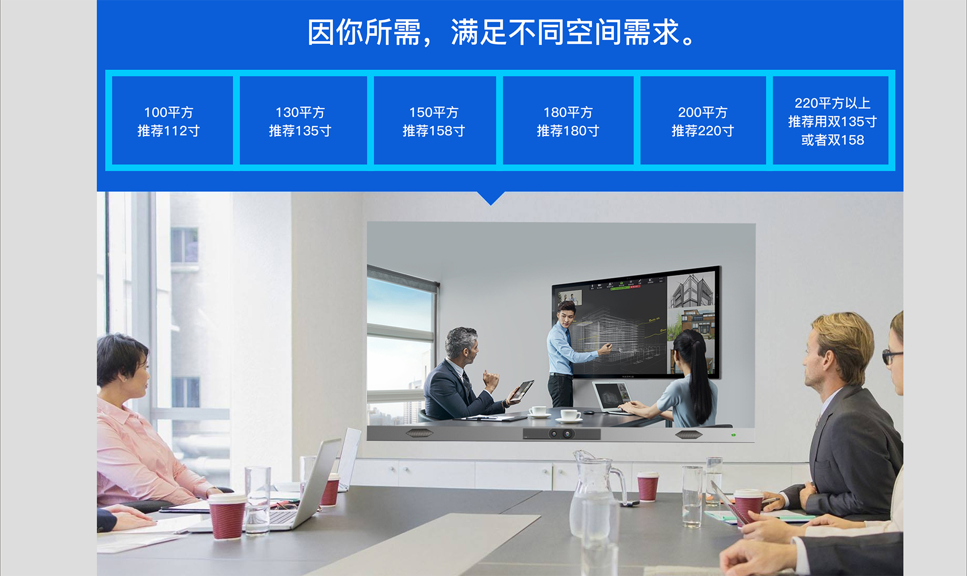 如何利用云視頻會議進行項目管理