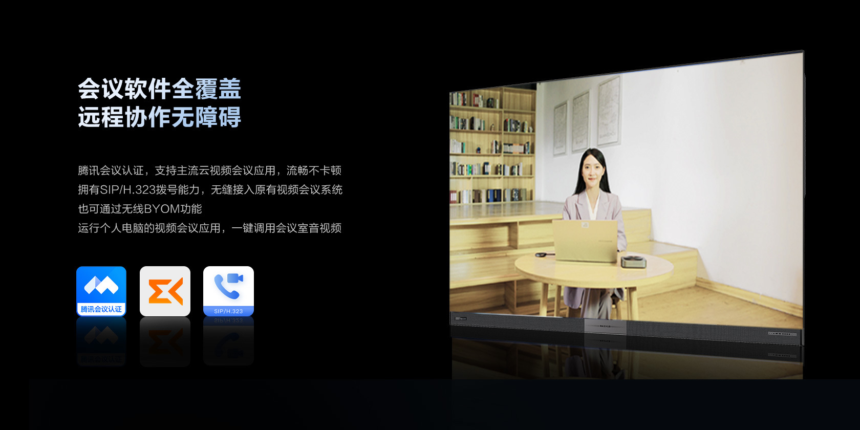 遠程醫療解決方案：數字技術重塑醫療服務新范式